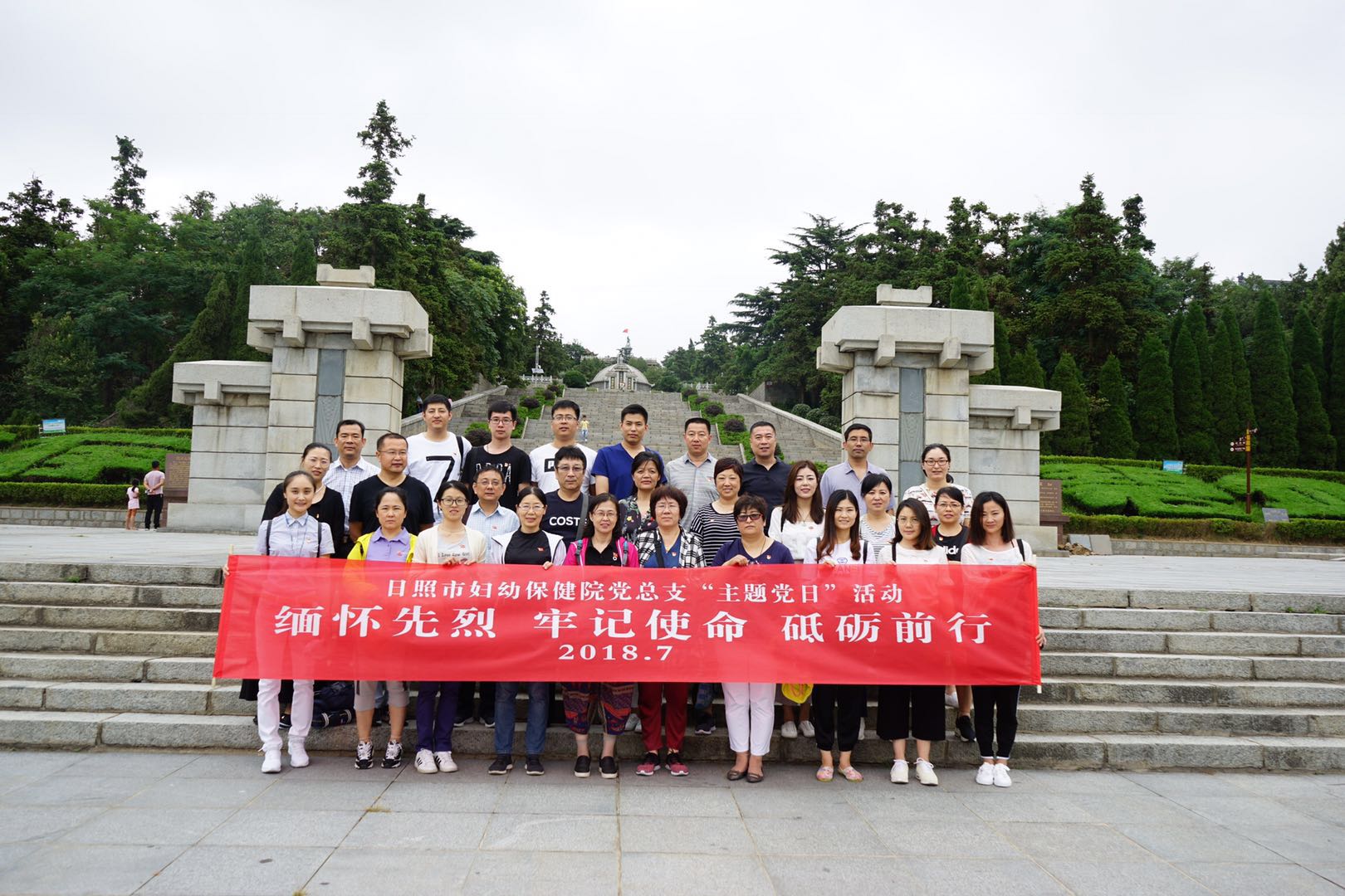 市妇幼保健院开展庆祝建党97周年主题党日活动(图1)