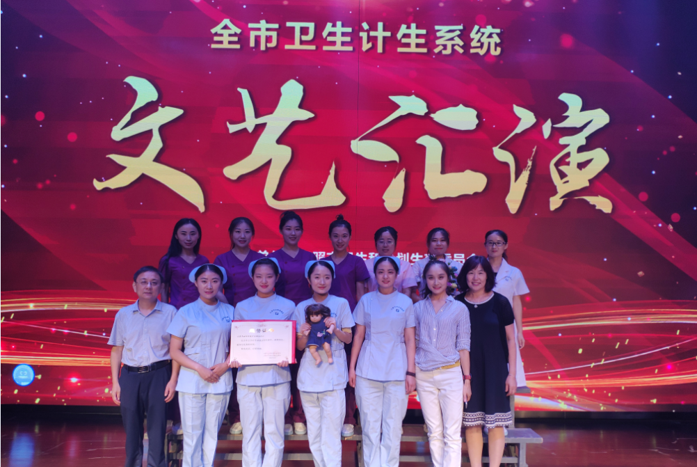 市妇保院荣获卫计系统“中国医师节"文艺汇演二等奖(图2)