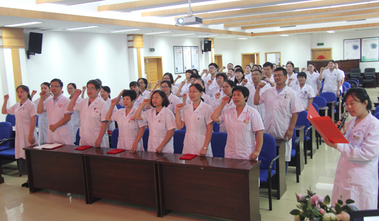 市妇幼保健院举办庆祝首个“中国医师节”表彰大会(图5)