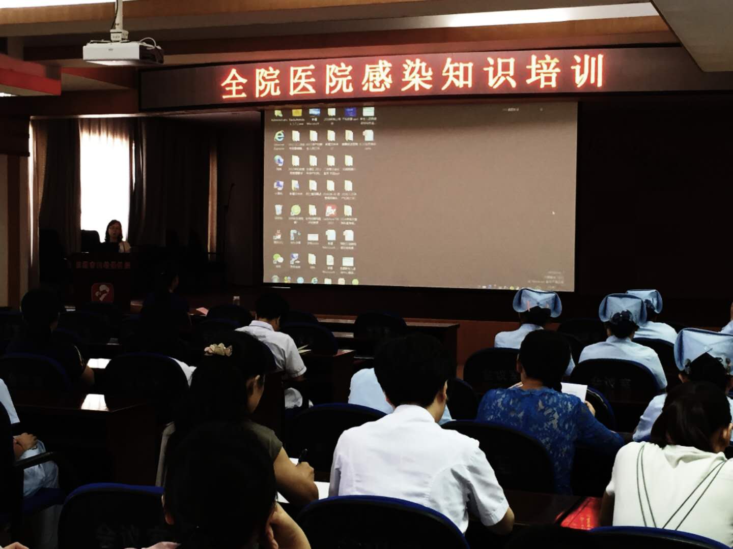 我院举行院感知识培训(图1)