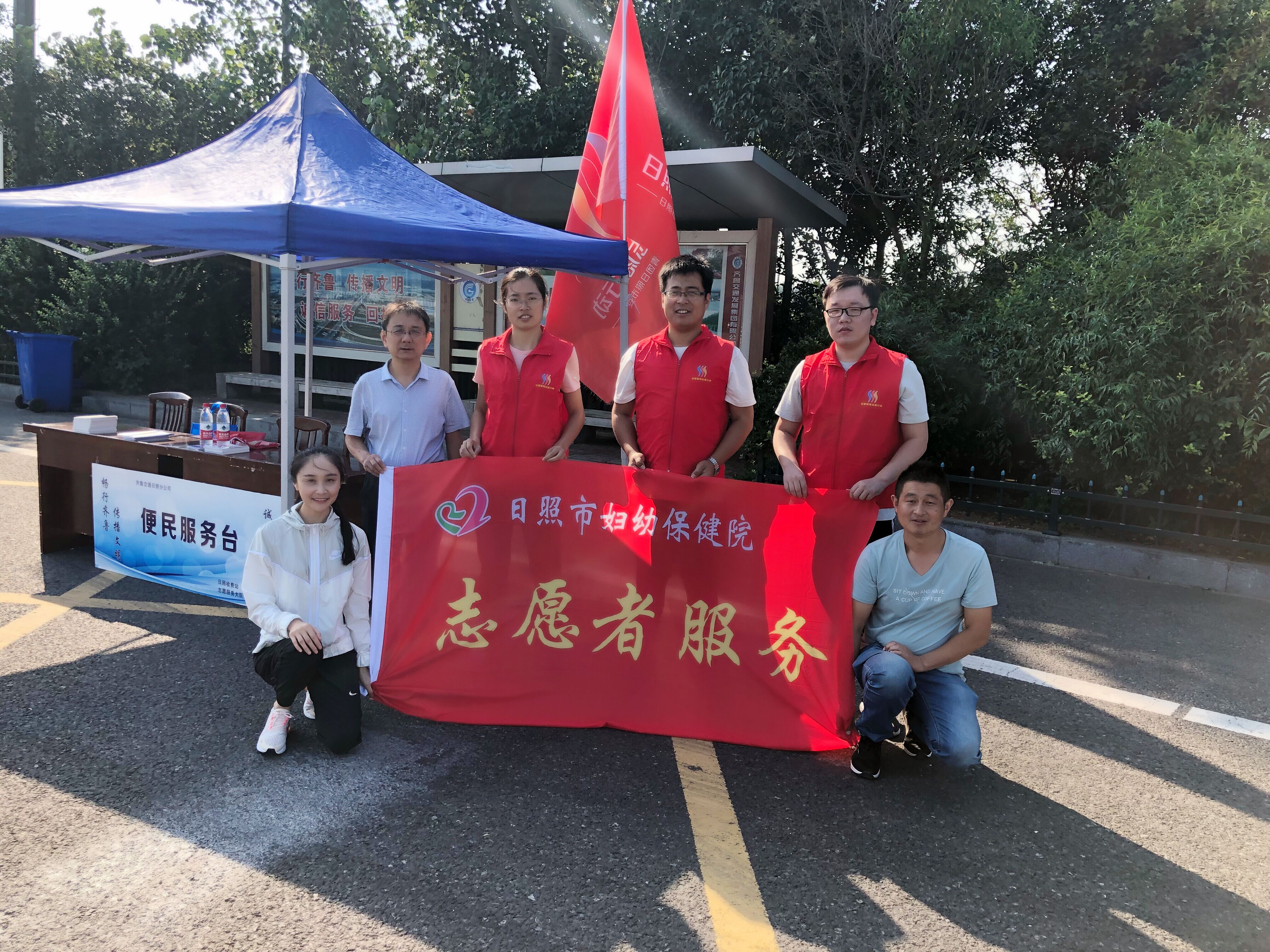 这一抹“志愿红”，让高速公路更靓丽 ——日照市妇幼保健院志愿者服务队助力“碧海行动”(图1)