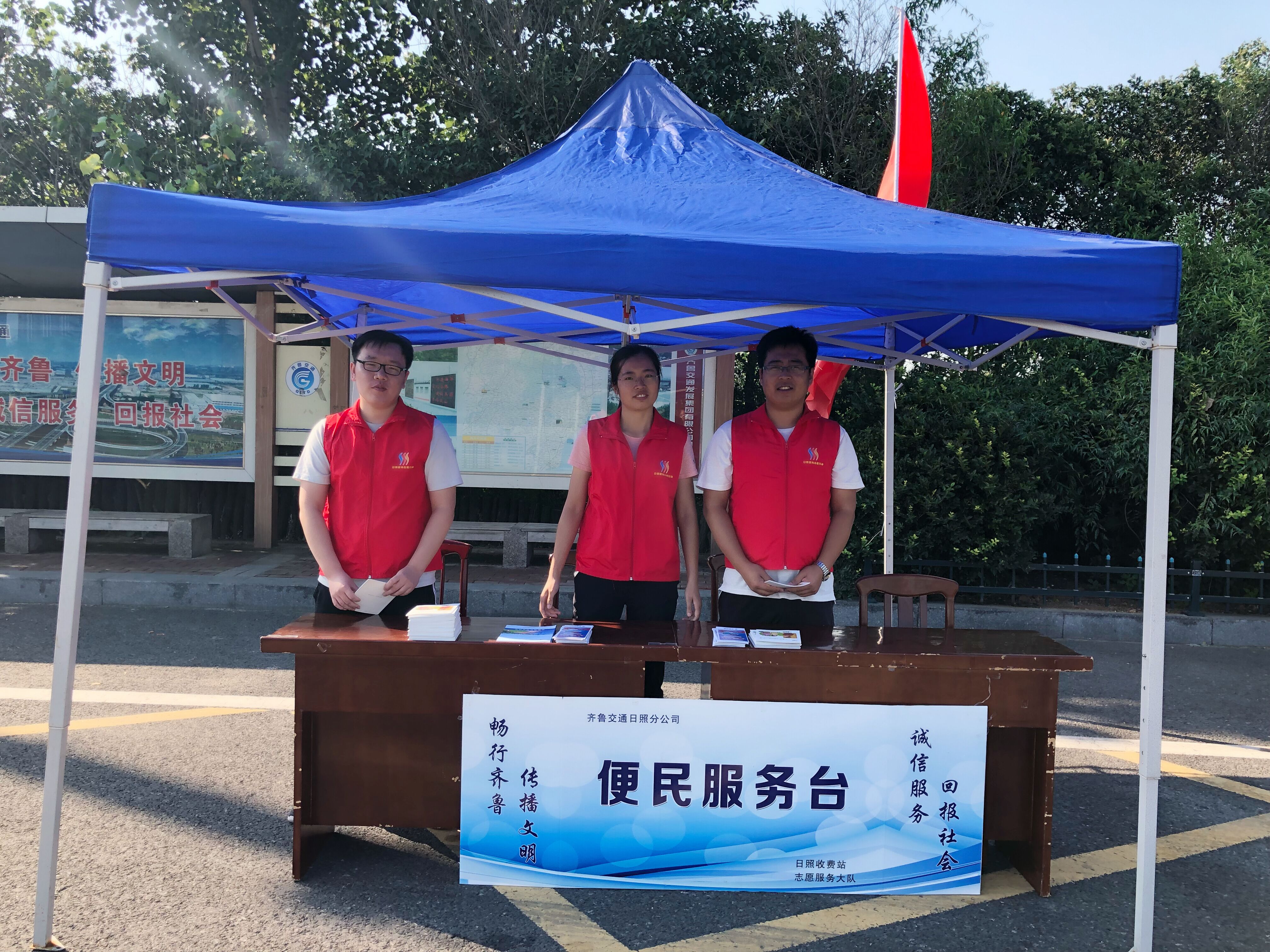 这一抹“志愿红”，让高速公路更靓丽 ——日照市妇幼保健院志愿者服务队助力“碧海行动”(图2)