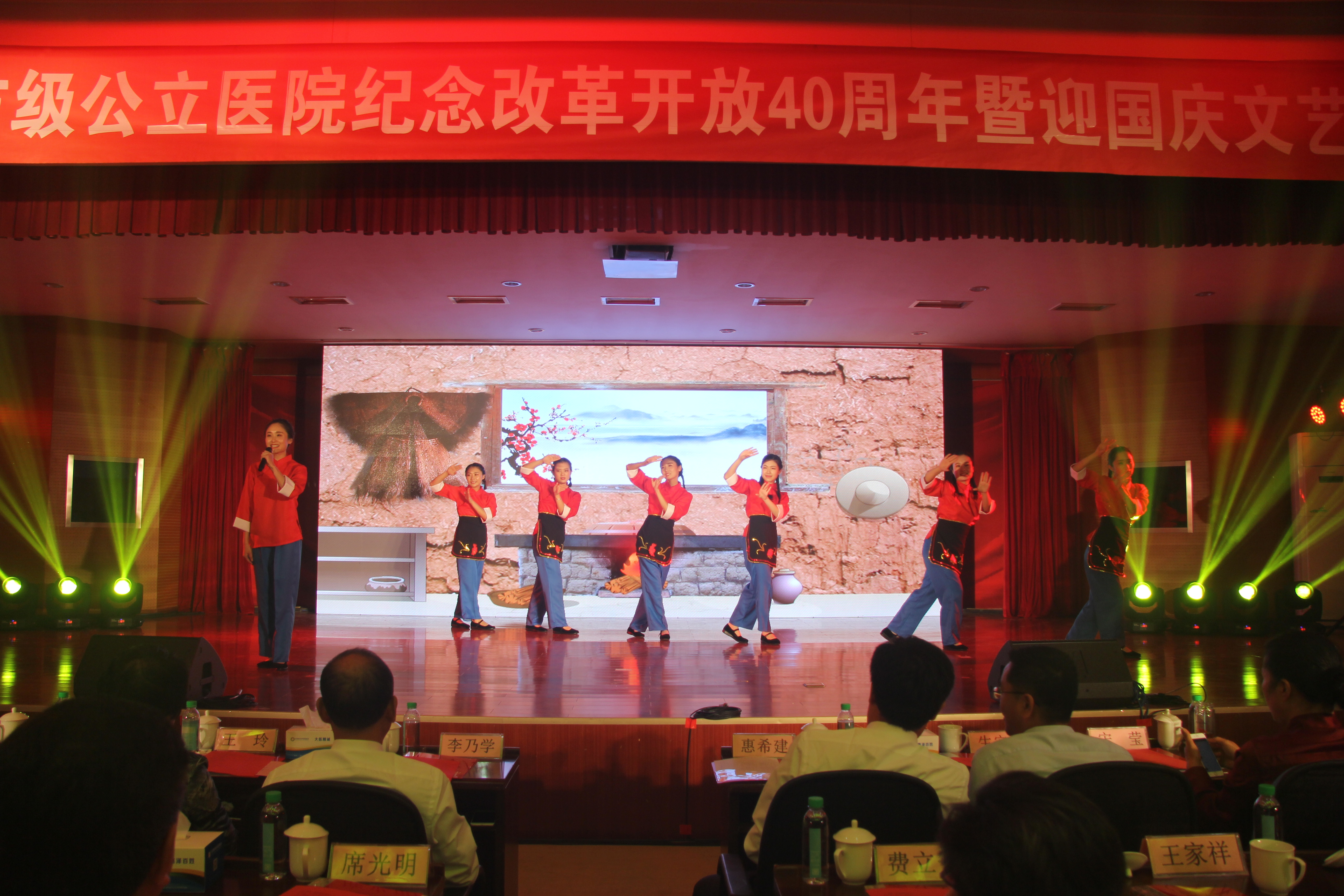 市妇幼保健院参加日照市市级公立医院纪念改革开放40周年暨迎国庆文艺晚会(图1)