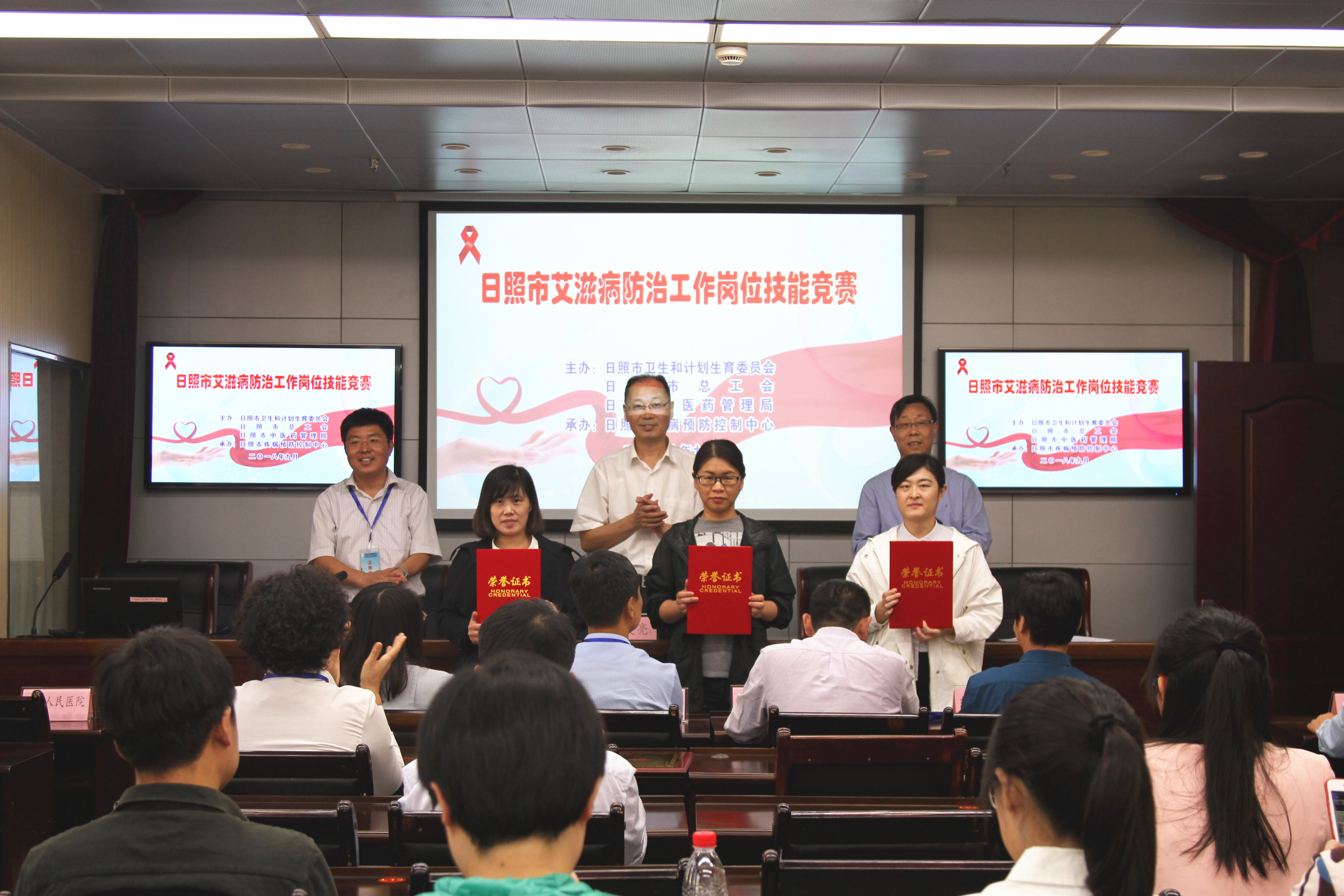 我院获全市艾滋病防治工作岗位技能竞赛市级选拔赛团体一等奖(图3)