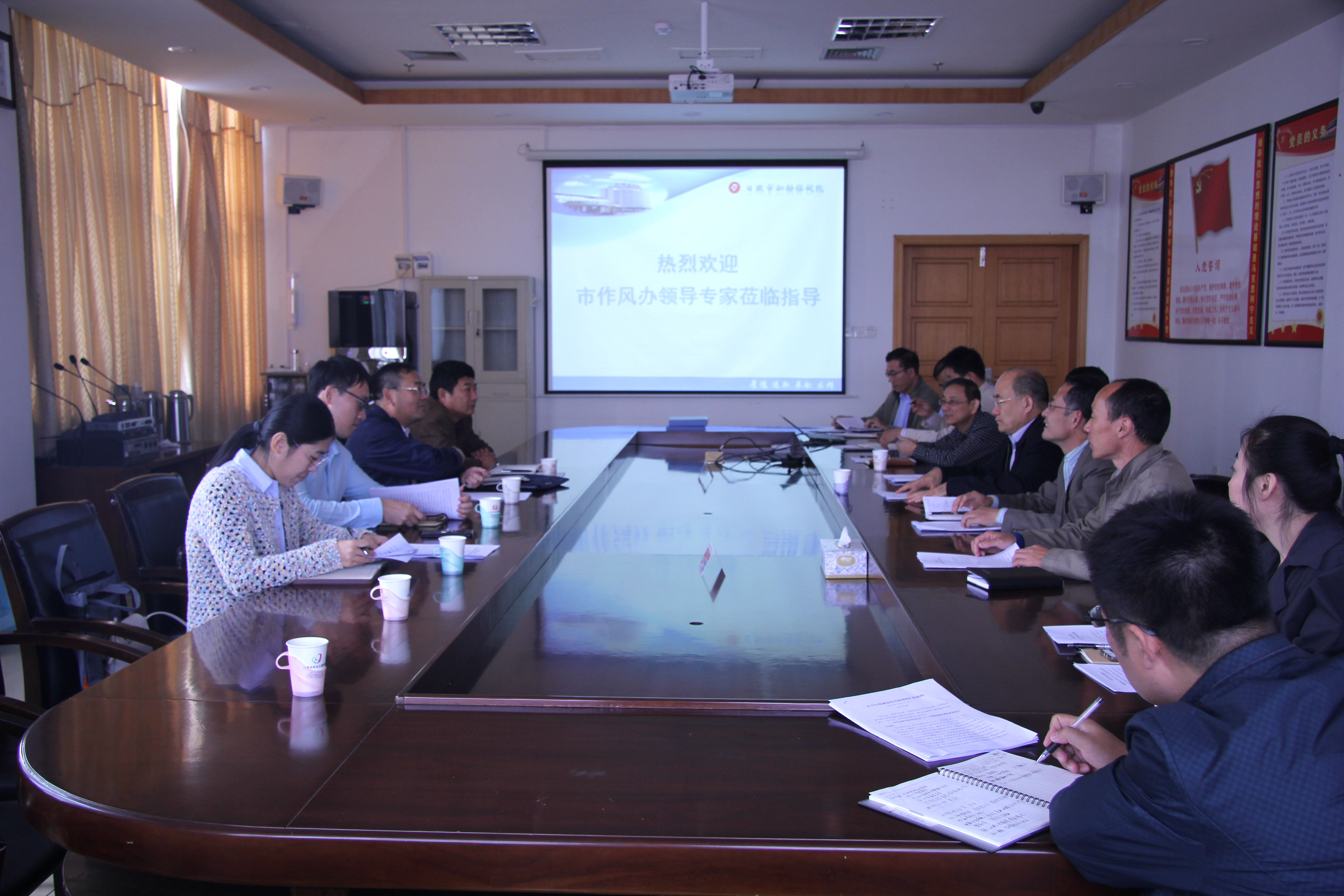 市作风办到市妇幼保健院检查指导党风廉政建设和作风建设工作(图1)