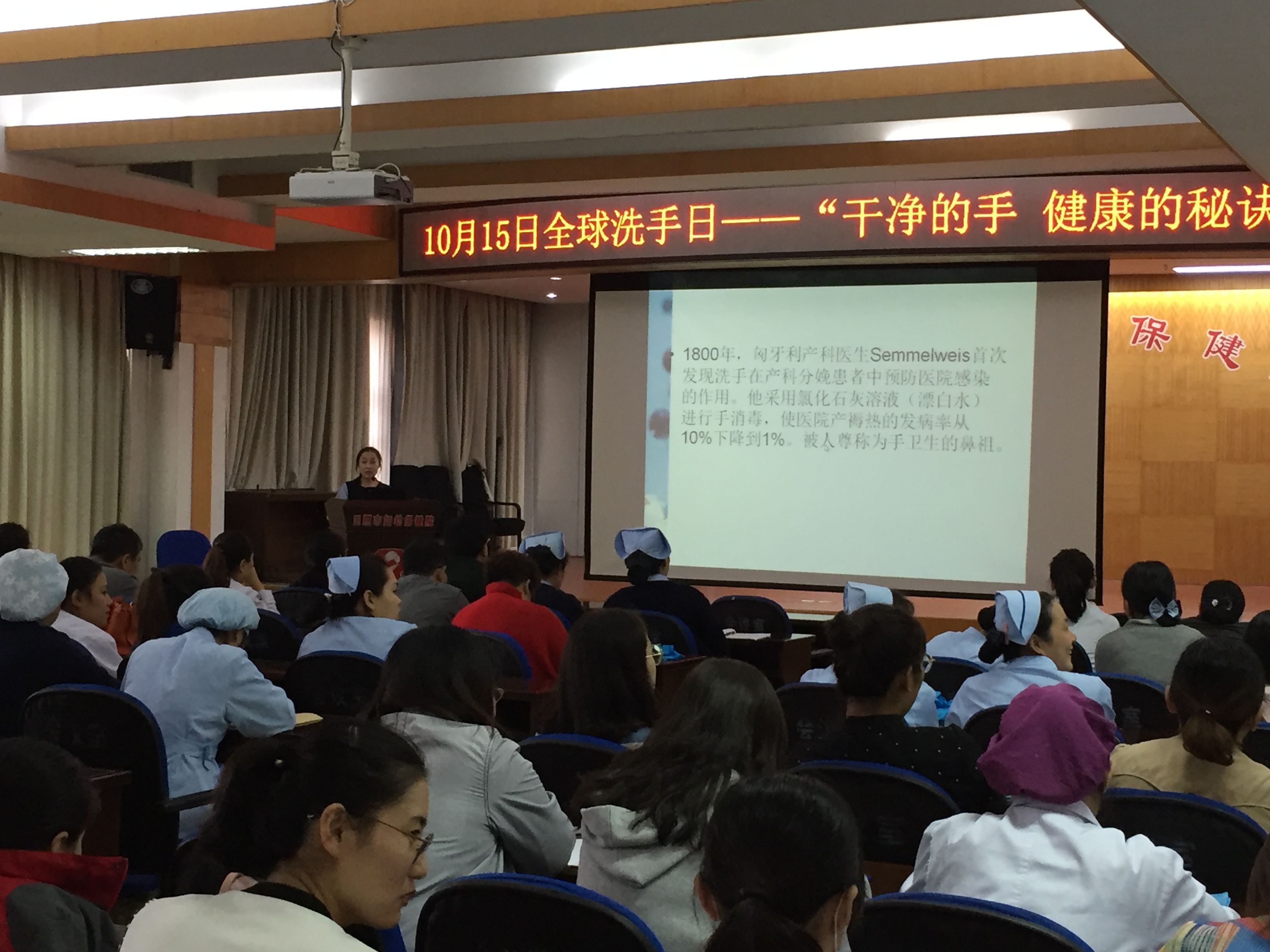 全球洗手日—日照市妇幼保健院在行动(图1)