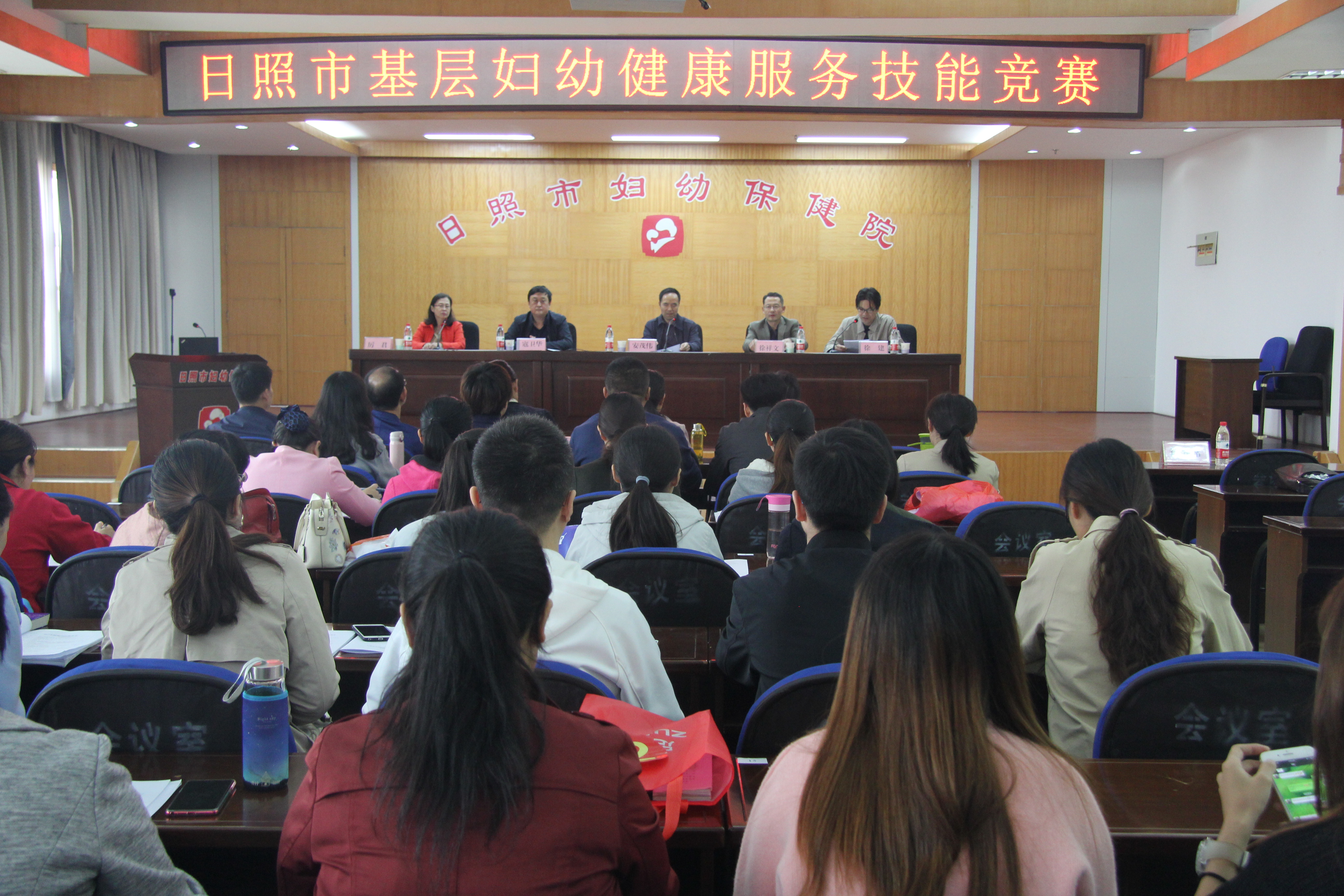 日照市基层妇幼健康服务技能竞赛在市妇保院举行(图1)