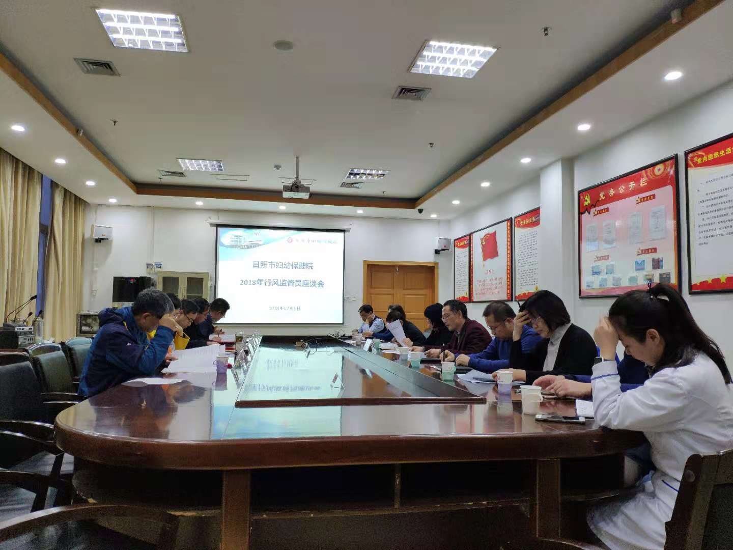 我院召开行风监督员座谈会(图1)