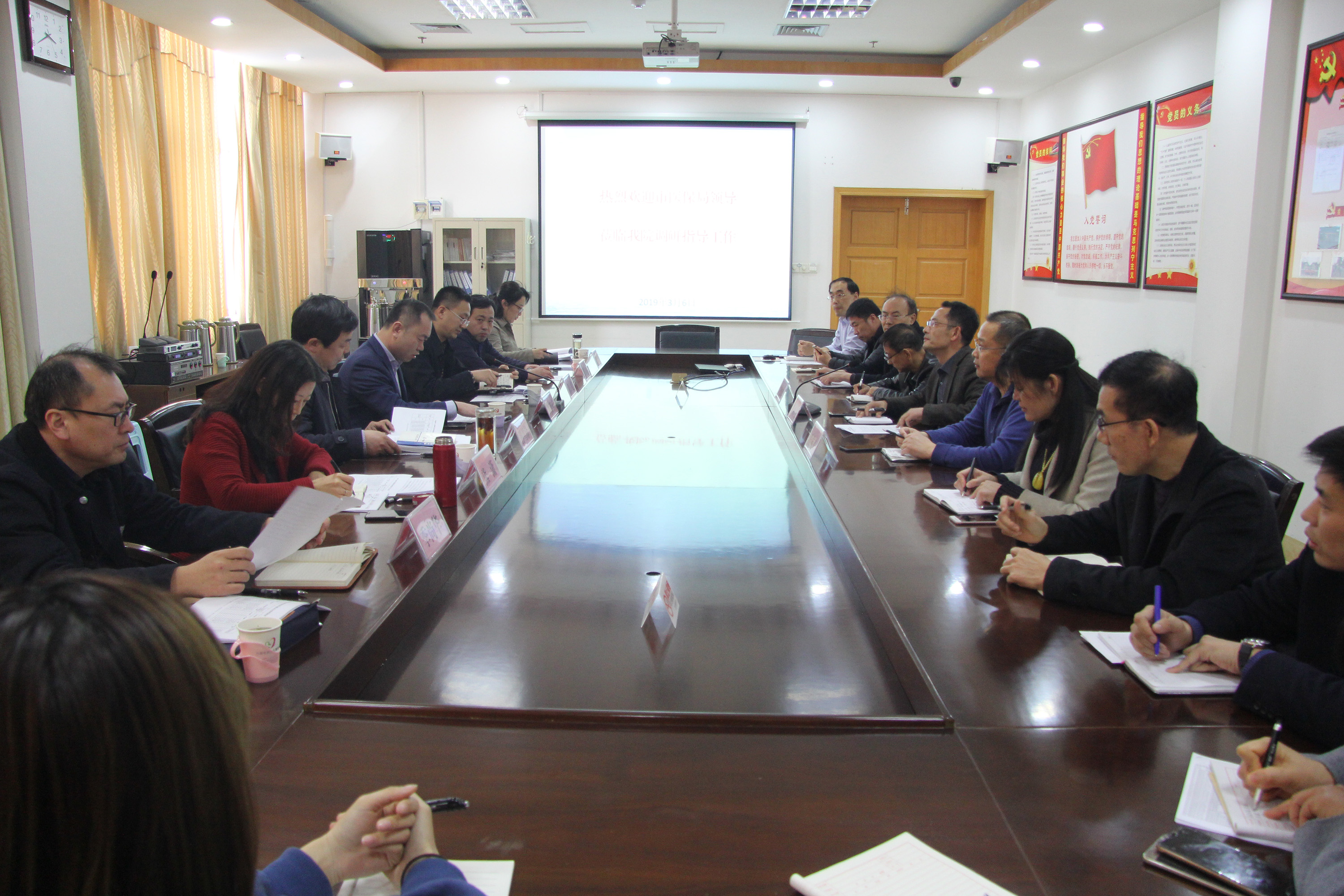 市医疗保障局来我院调研医保工作(图1)