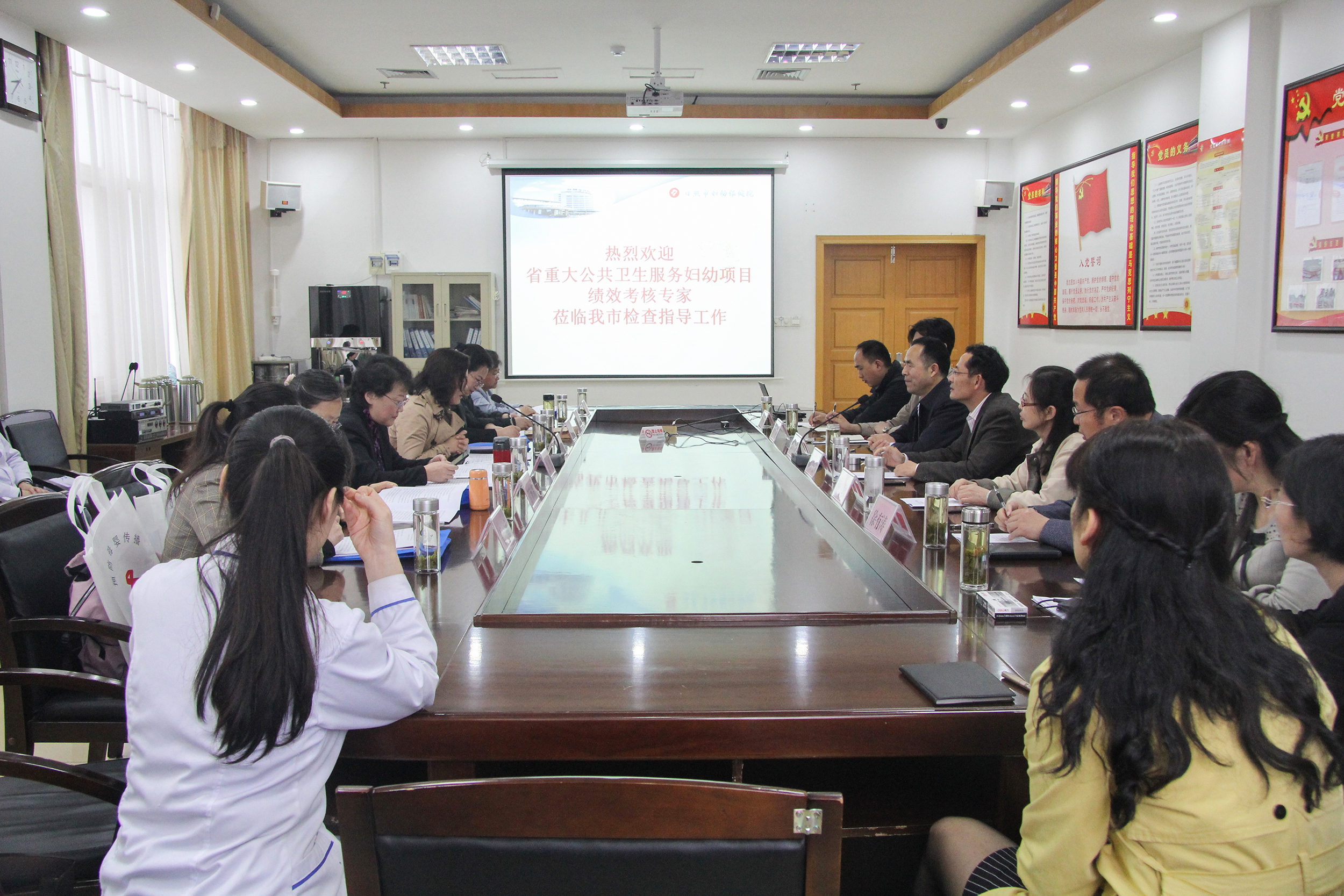 我市迎接2018年度省级重大公共卫生服务妇幼项目绩效考核(图1)