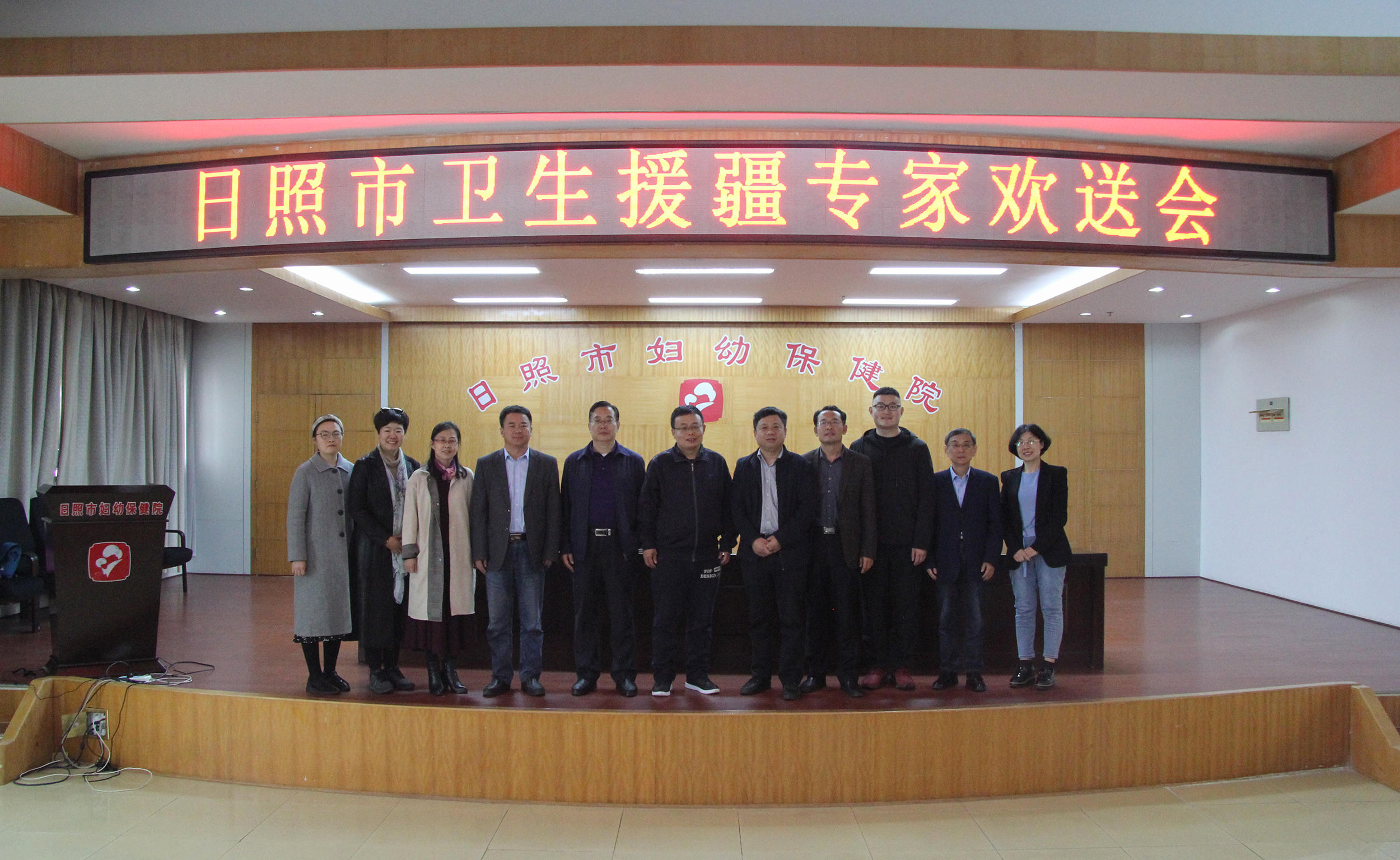 我市举行妇幼保健机构援疆人员欢送会(图1)