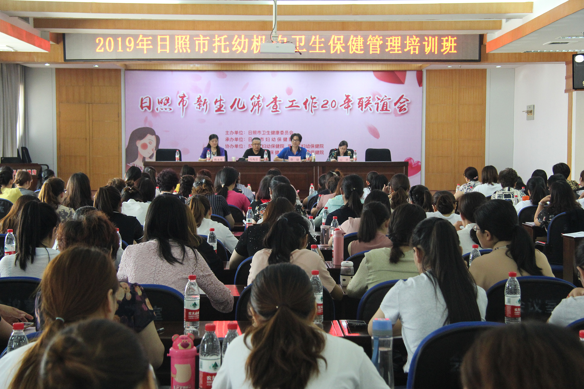 全市托幼机构卫生保健管理培训班在市妇幼保健院举办(图1)
