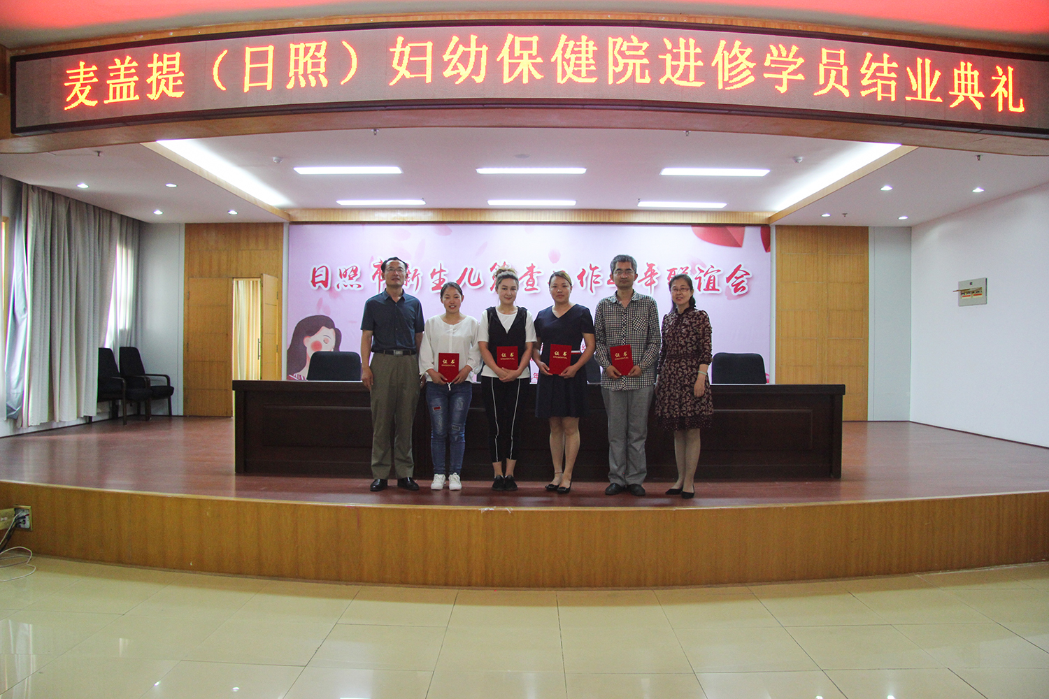 日照市妇幼保健院举行麦盖提妇幼保健院进修人员欢送会(图1)