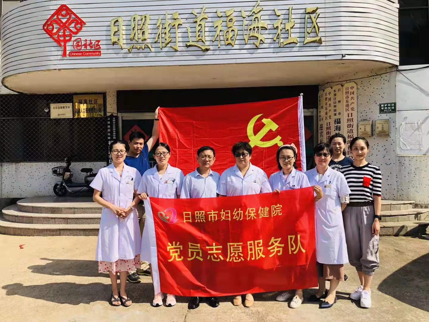 红彤彤的医师节——我院党员志愿者走进福海社区(图1)