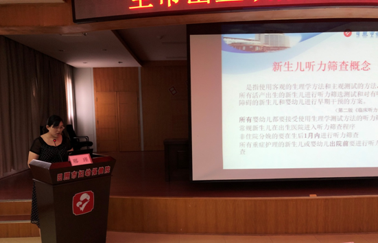 减少缺陷发生 提高人口素质 ——全市出生缺陷综合防治技术培训班成功举办(图5)