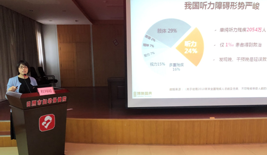 减少缺陷发生 提高人口素质 ——全市出生缺陷综合防治技术培训班成功举办(图8)