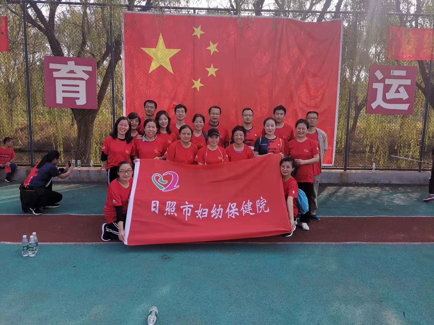 为党旗添彩的靓丽风景——日照市妇幼保健院“党员领跑马拉松”活动(图1)