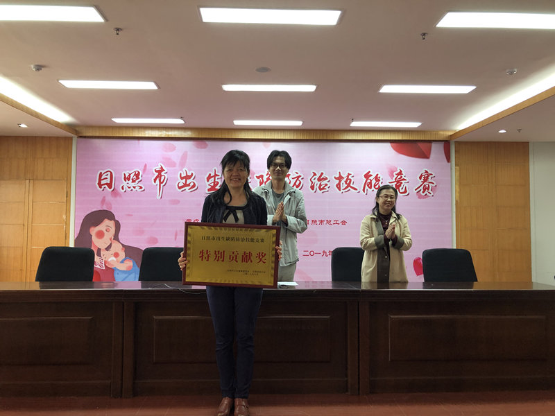 市妇保院参加全市出生缺陷防治技能竞赛硕果累累(图3)