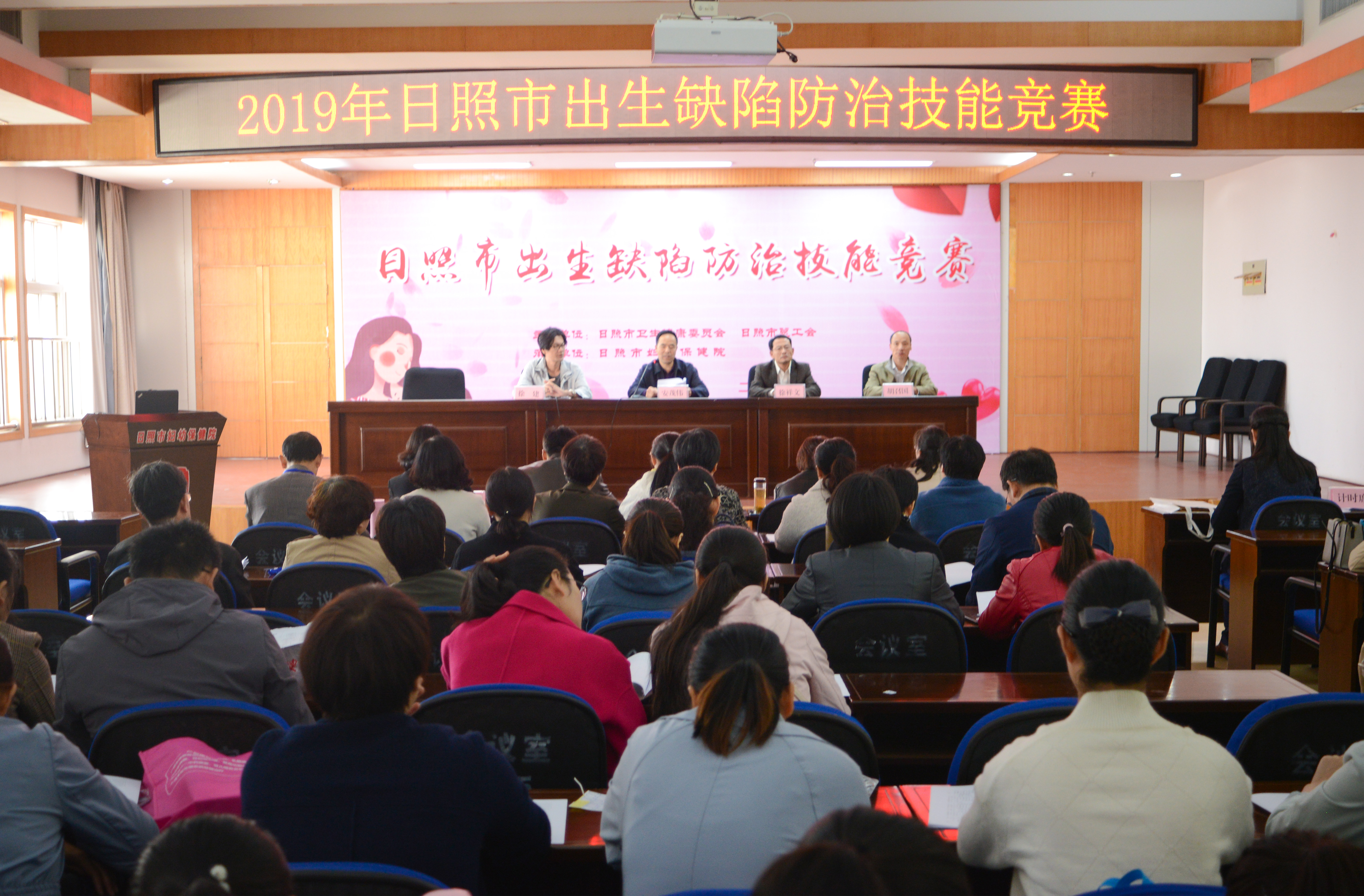 市妇保院参加全市出生缺陷防治技能竞赛硕果累累(图1)