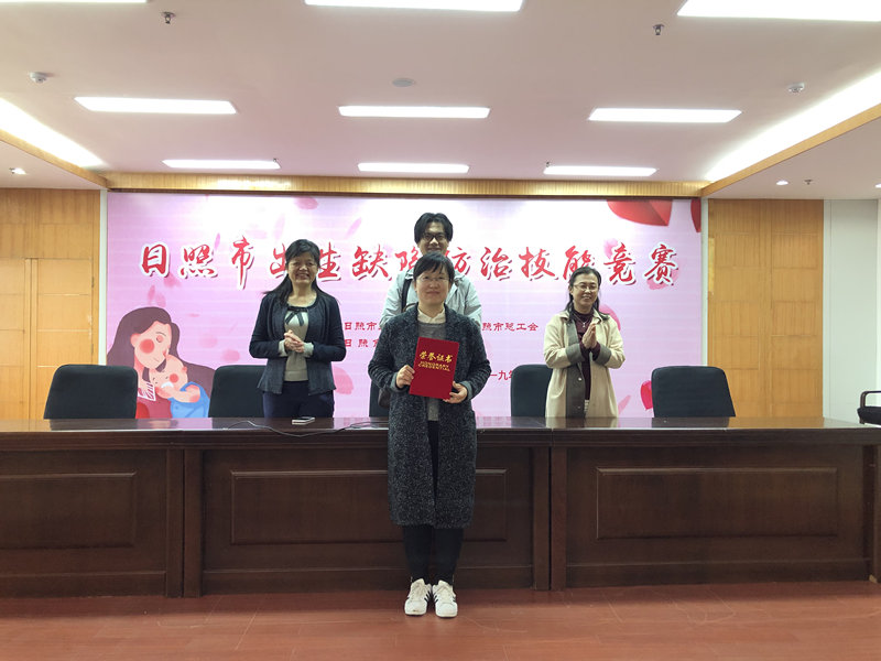 市妇保院参加全市出生缺陷防治技能竞赛硕果累累(图4)