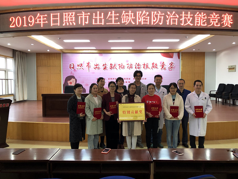 市妇保院参加全市出生缺陷防治技能竞赛硕果累累(图2)