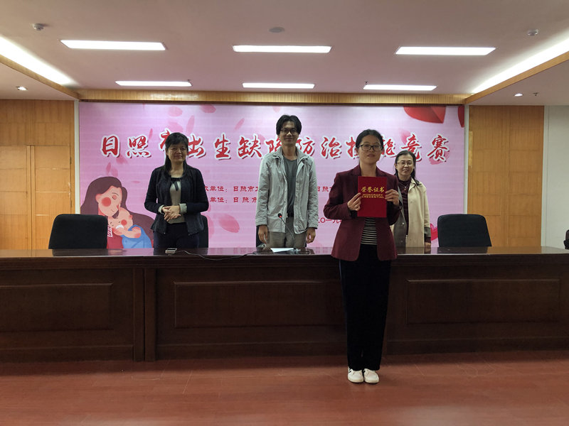 市妇保院参加全市出生缺陷防治技能竞赛硕果累累(图5)