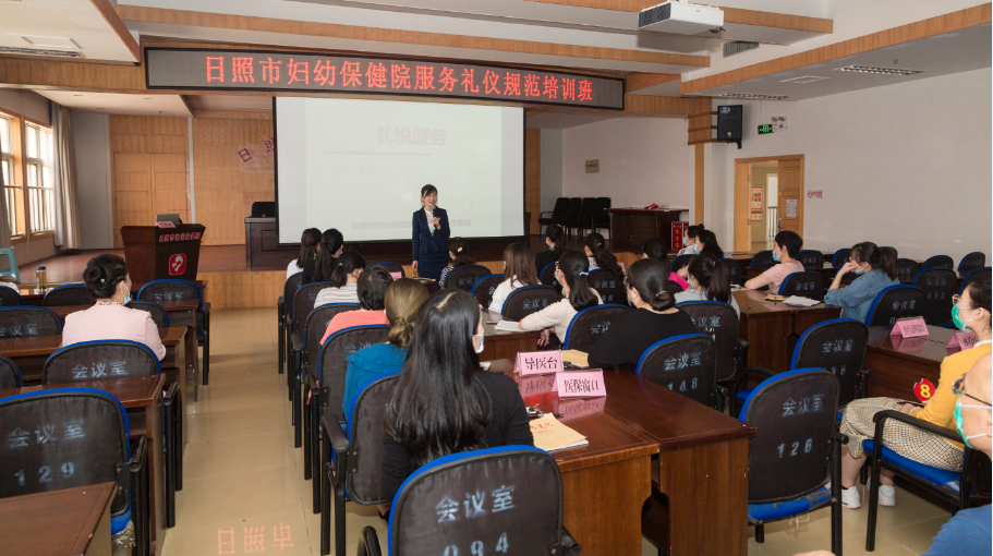 市妇保院组织礼仪培训(图1)
