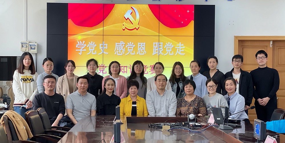 学习百年党史，汲取奋进力量——市妇保院开展党史知识竞赛(图1)