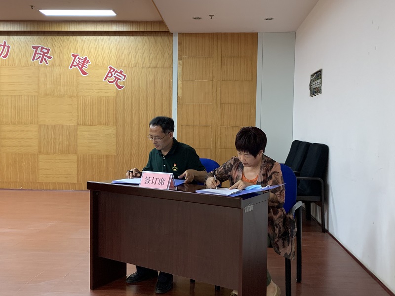 市妇保院召开2021年党的工作和党风廉政建设会议(图3)