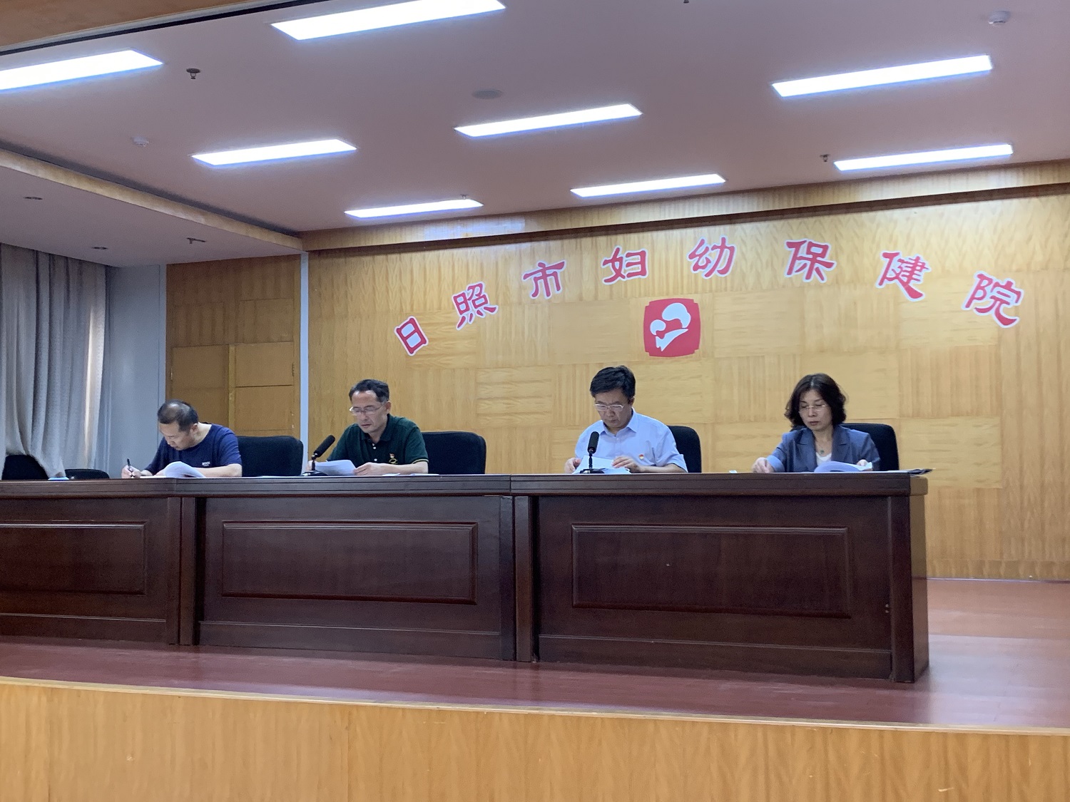 市妇保院召开2021年党的工作和党风廉政建设会议(图1)