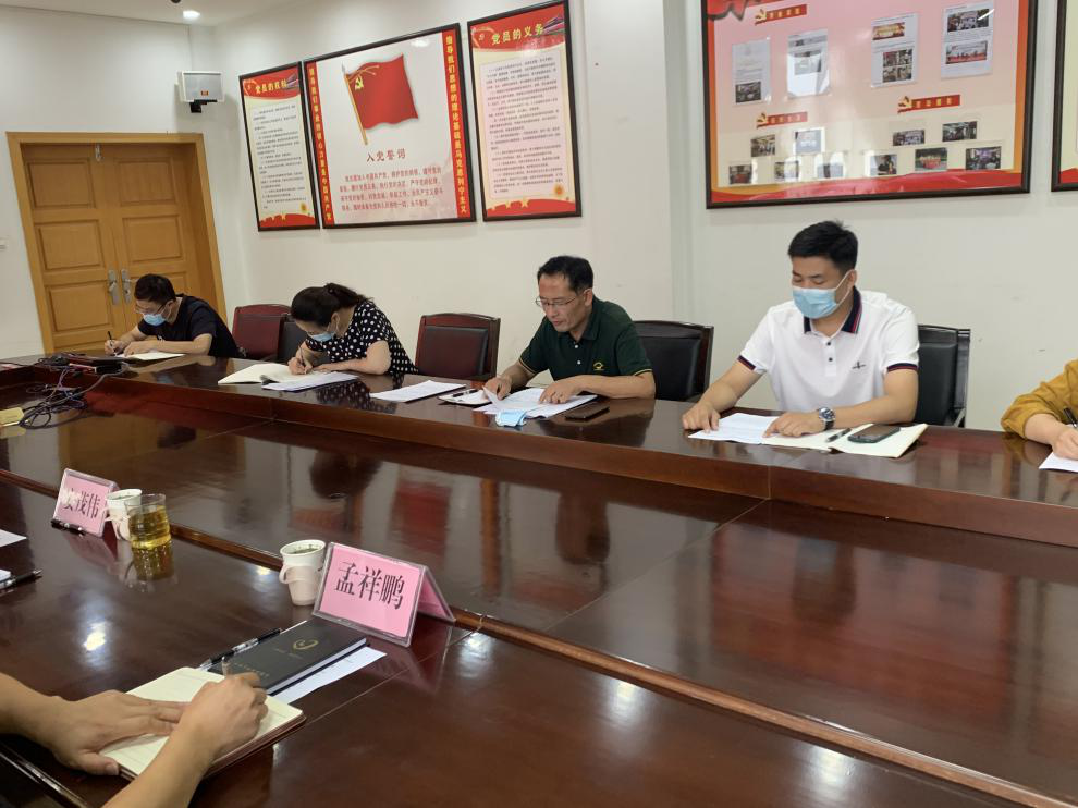 日照市妇幼保健院召开党史学习教育专题组织生活会(图2)