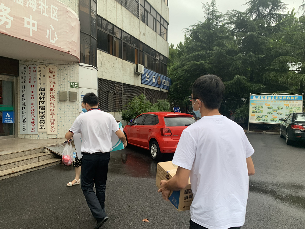 日照市妇幼保健院为福海社区捐赠防疫物资(图1)