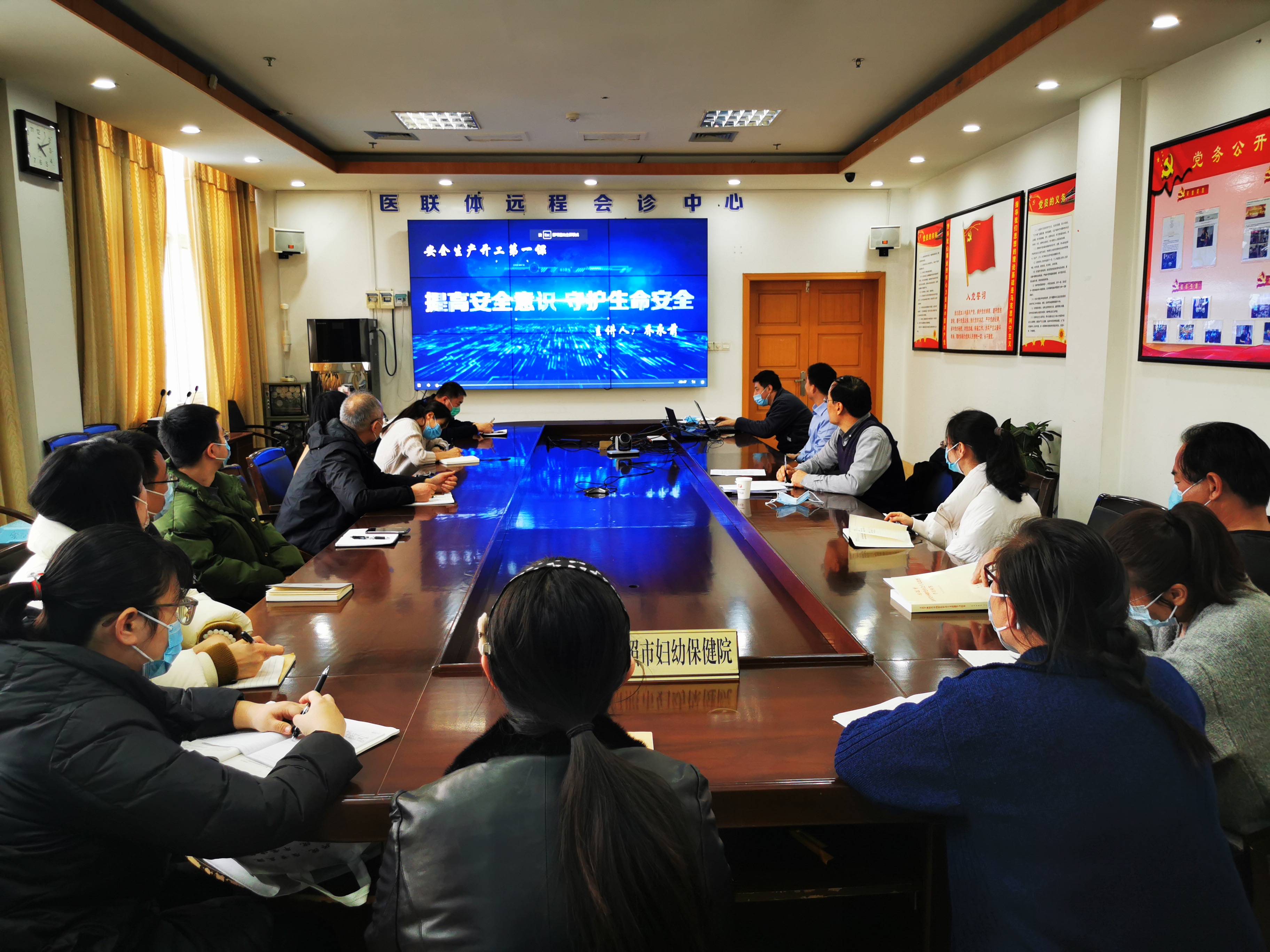 市妇幼保健院节后首次主题党日以严作风开启(图1)