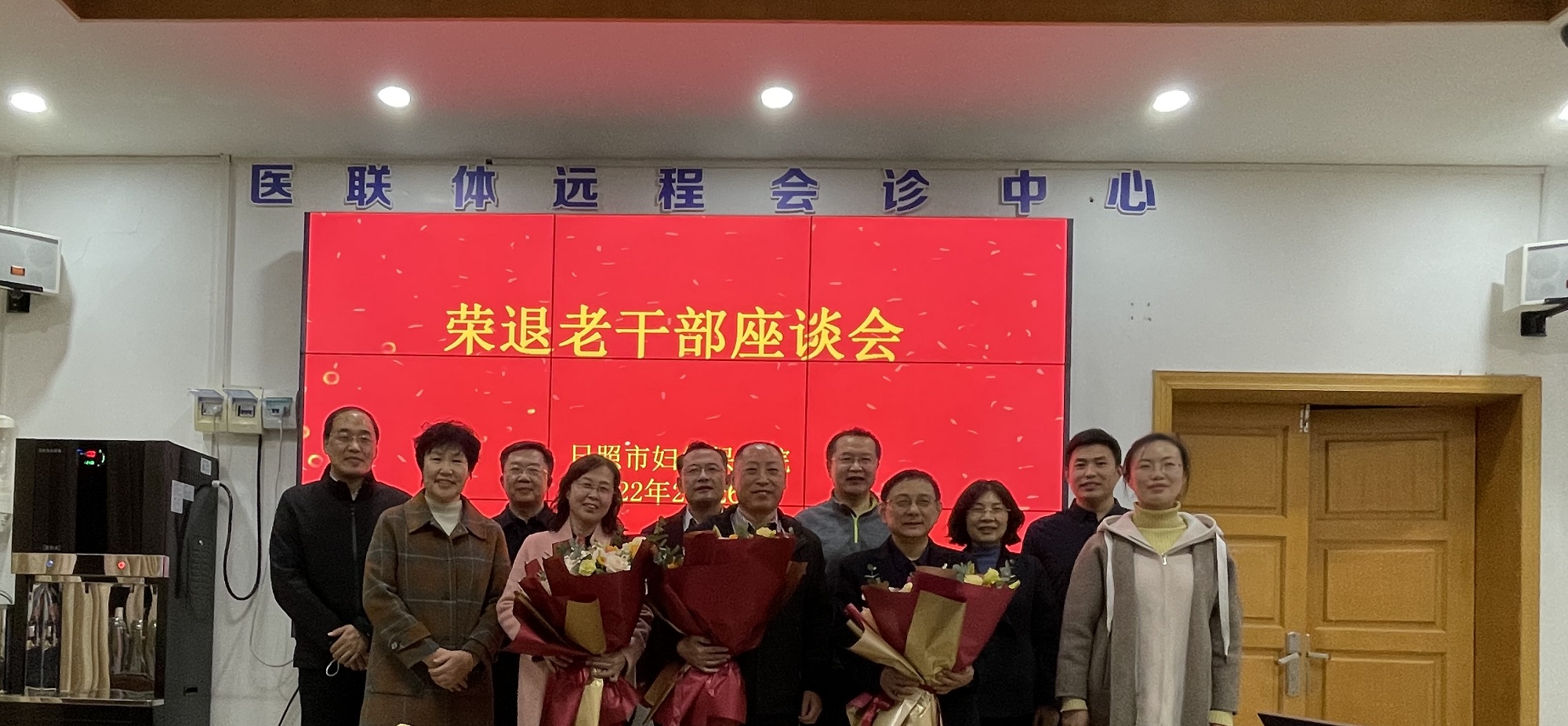 市妇幼保健院举行荣退老干部座谈会(图2)