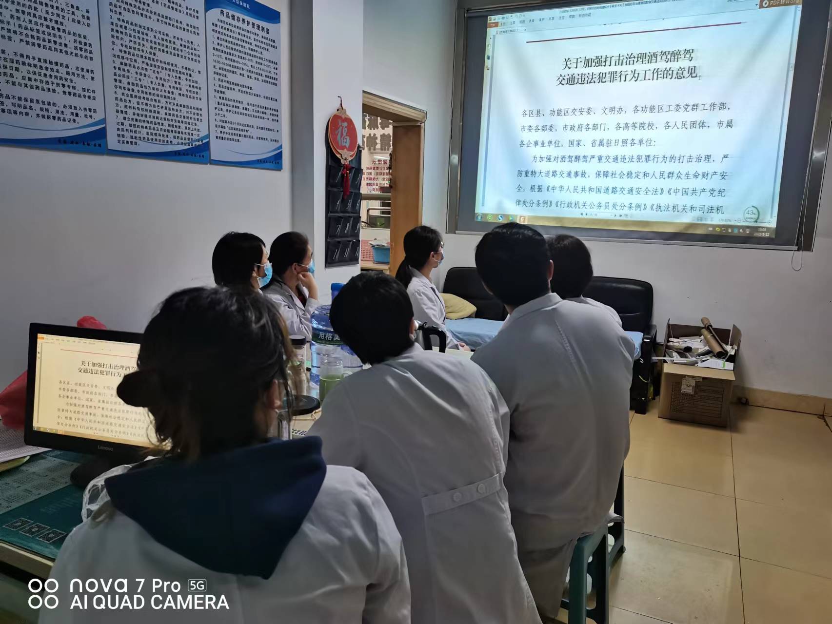 市妇保院开展“拒绝酒驾醉驾”警示教育(图1)