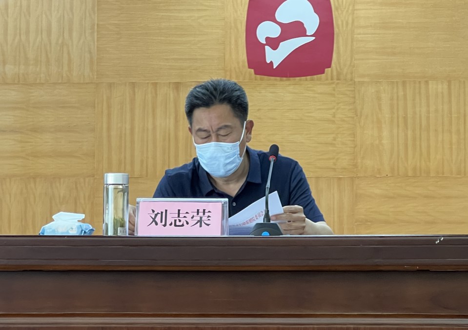 日照市妇幼保健院召开2022年全面从严治党暨党的建设和党风廉政建设会议(图3)