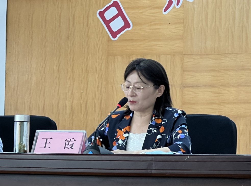 日照市妇幼保健院召开大排查大整治查摆整改阶段转段大会(图2)