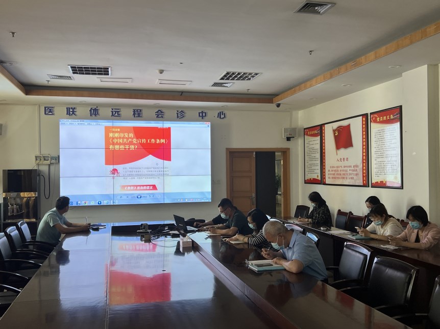 市妇幼保健院行政后勤科室开展集中学习(图1)