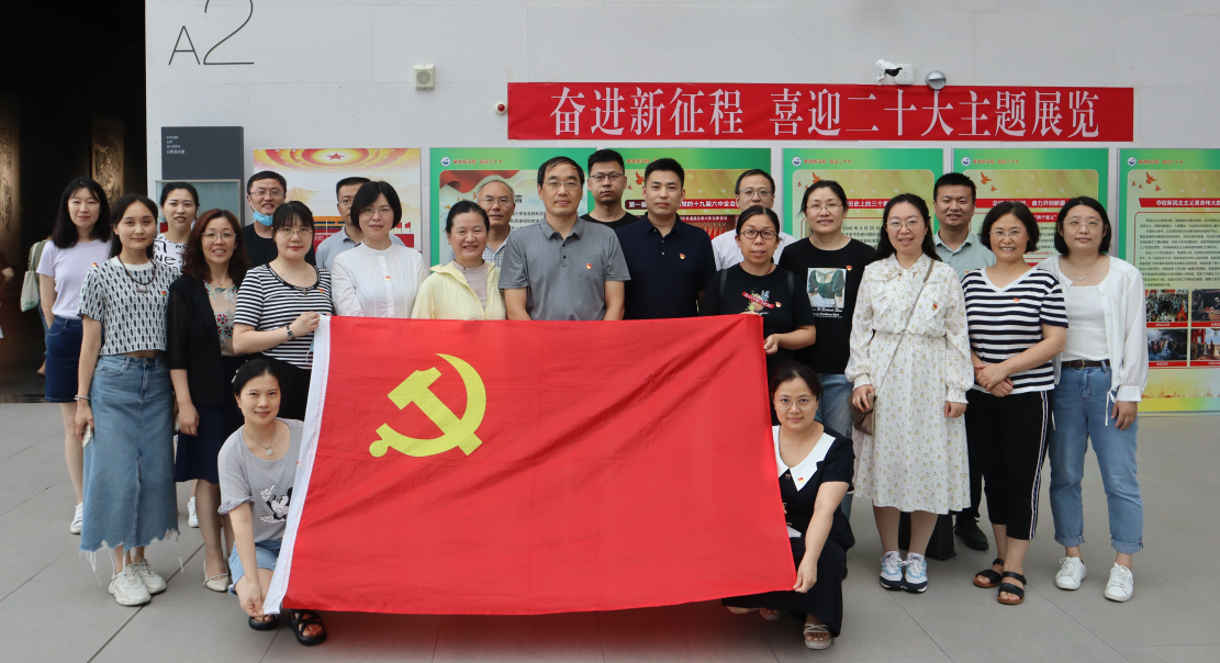 市妇幼保健院组织参观“奋进新征程 喜迎二十大”主题展(图1)