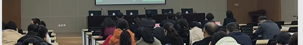 我院组织集中观看警示教育片(图1)