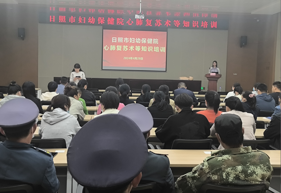 日照市妇幼保健院组织心肺复苏术等知识培训(图1)